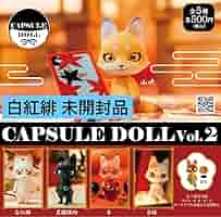 CAPSULEDOLL vol.1 猫 2 狐 3 うさぎ 全15種フルコンプ CAPSULEDOLL vol.1 猫 2 狐 3 うさぎ 全15種フルコンプ